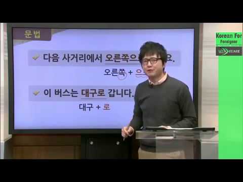 learn korean language free